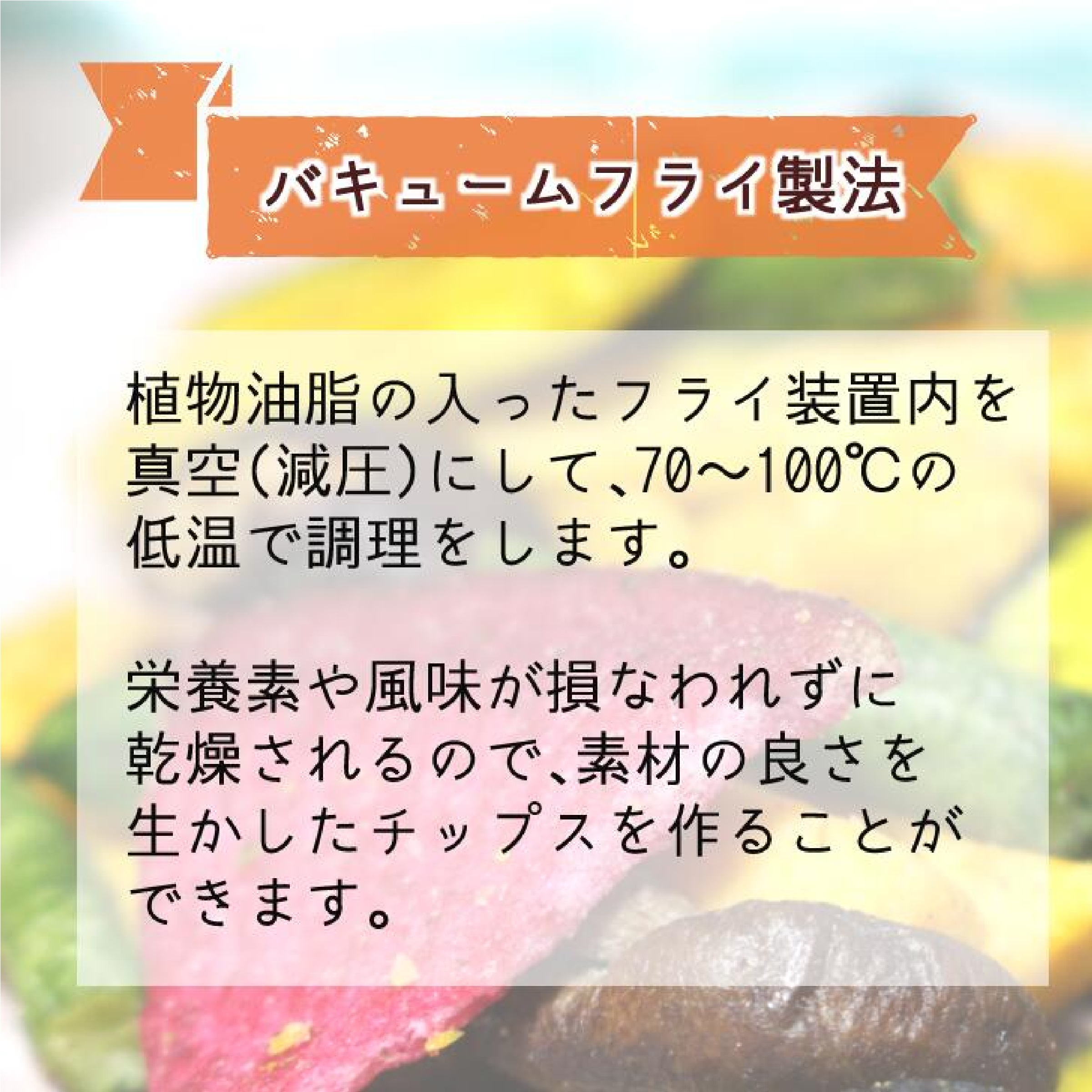 オクラ チップス 5袋