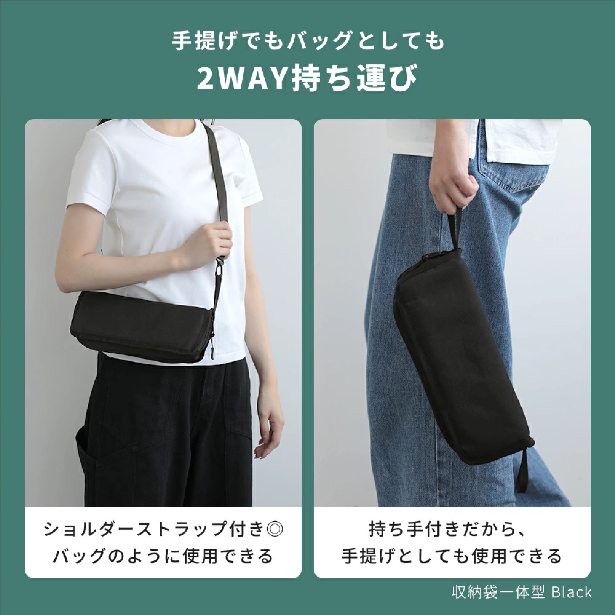 折りたたみチェア【肩掛けタイプ】ブラック