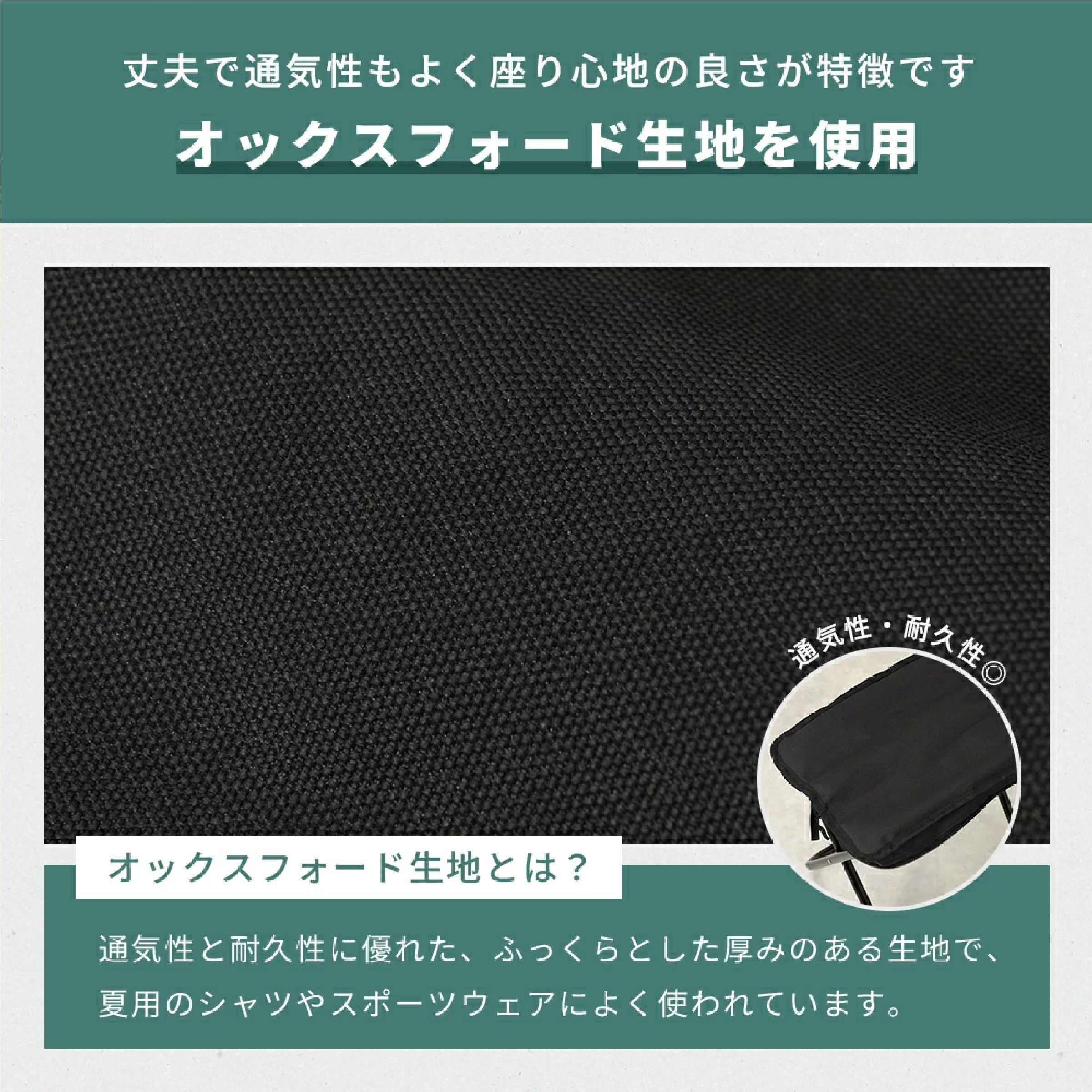 折りたたみチェア【肩掛けタイプ】ブラック