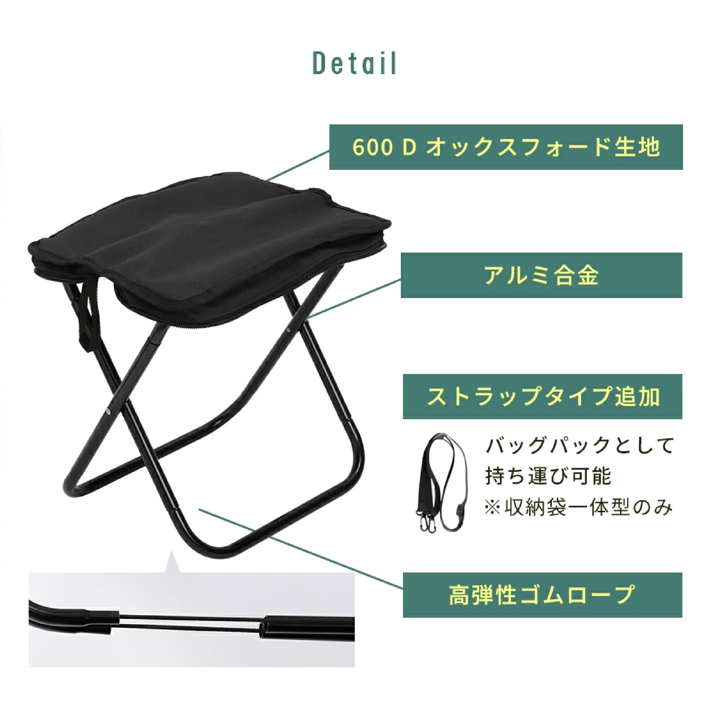 折りたたみチェア【肩掛けタイプ】ブラック