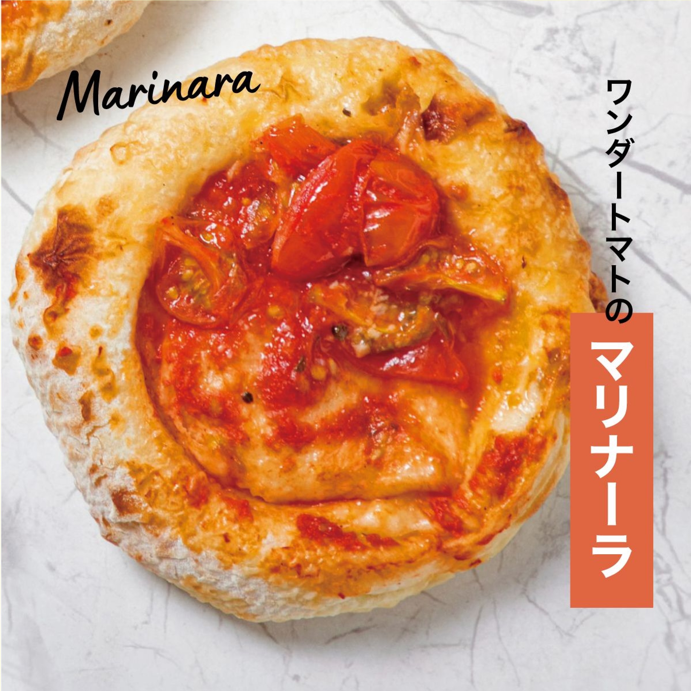 ピッコロピッツァ  ミニピザ5枚セット