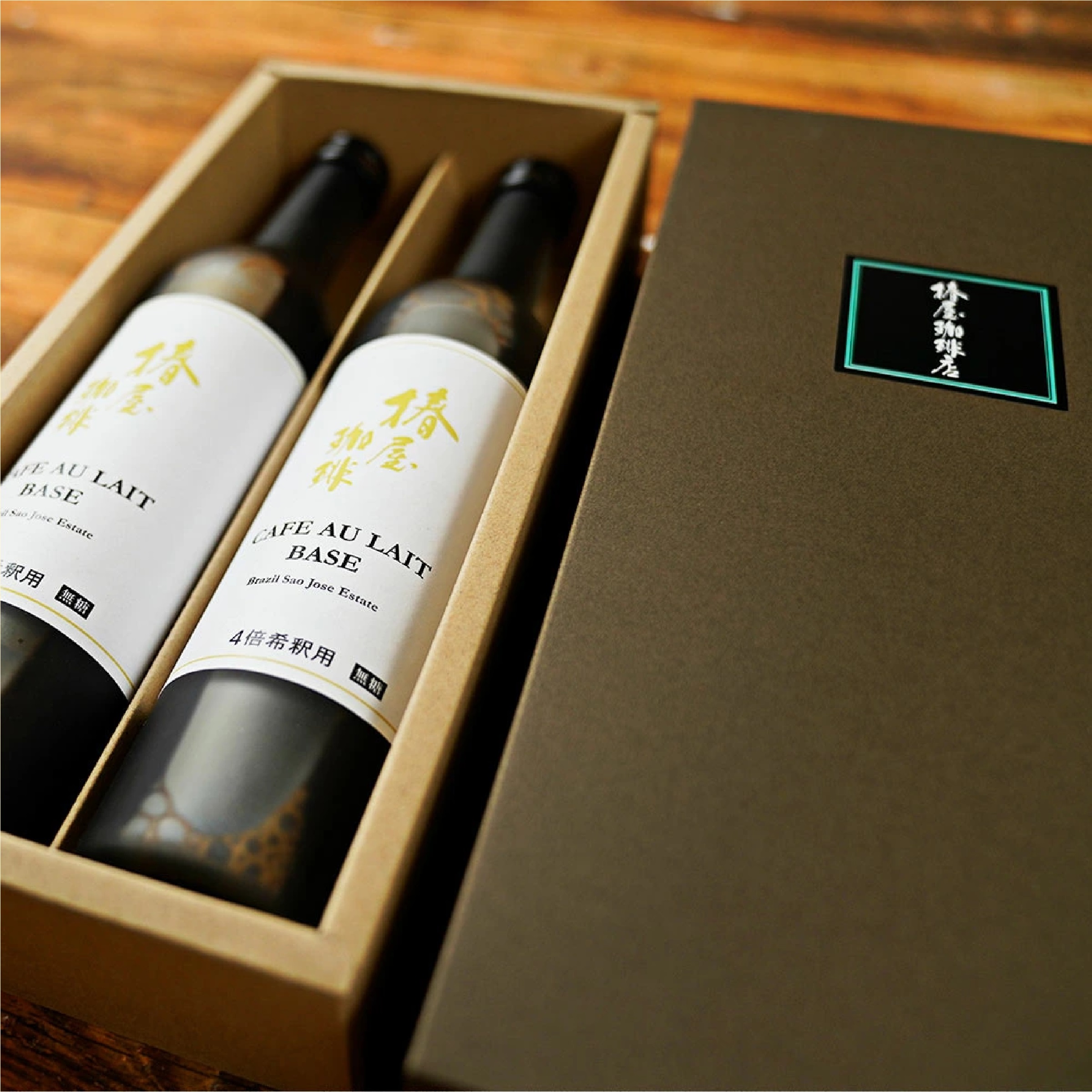 椿屋珈琲 カフェオレ ベース 2本入