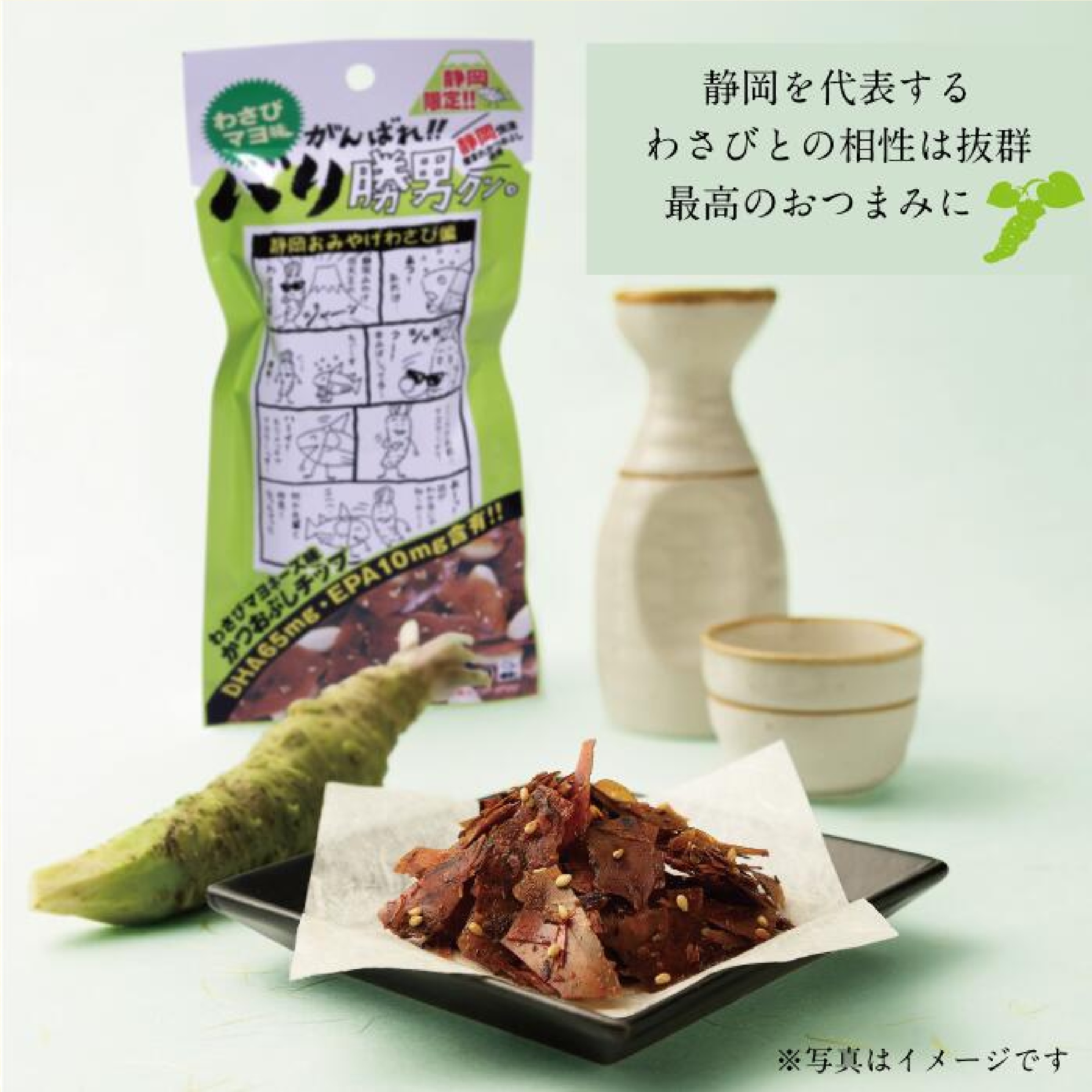 バリ勝男クン。５種類お試しセット