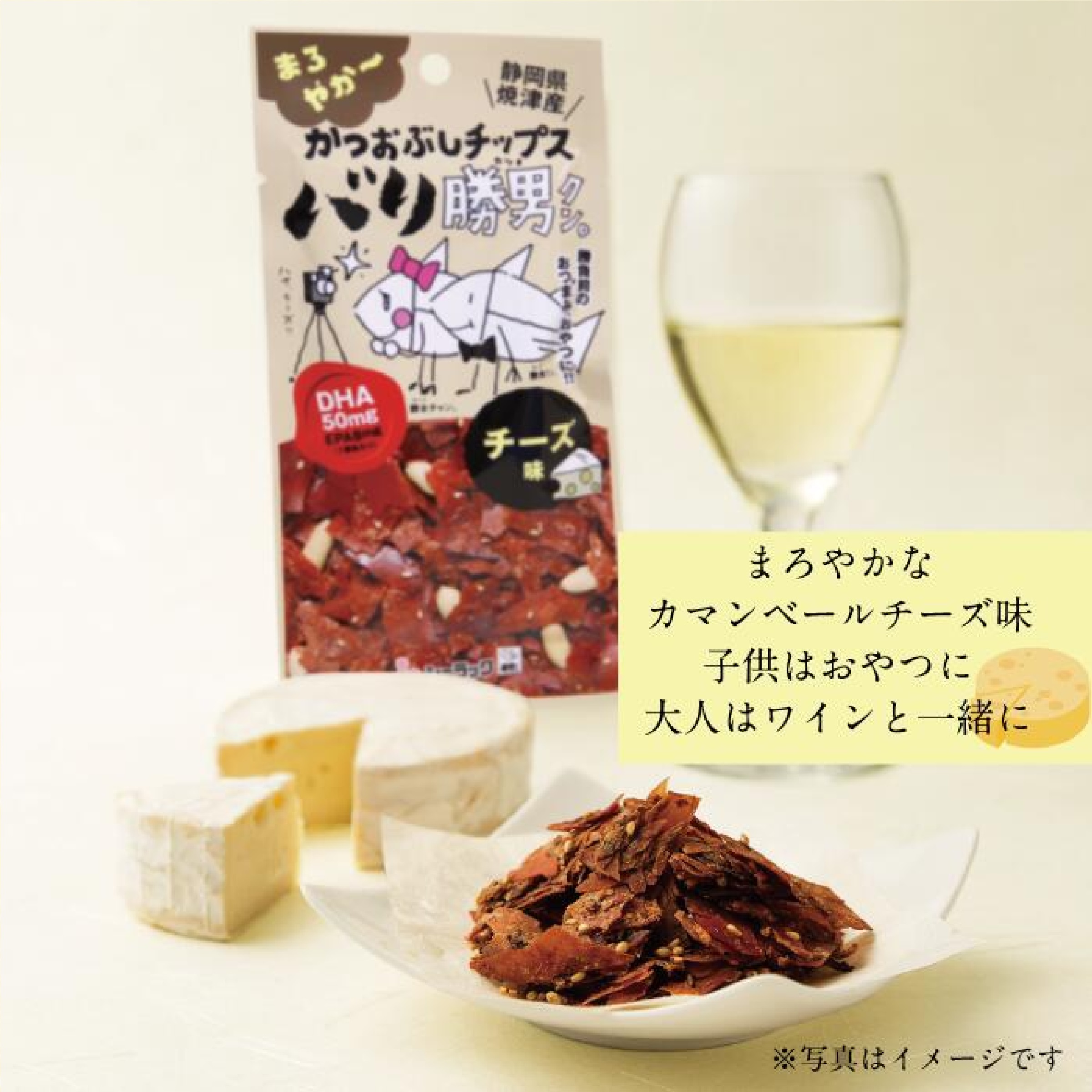 バリ勝男クン。５種類お試しセット