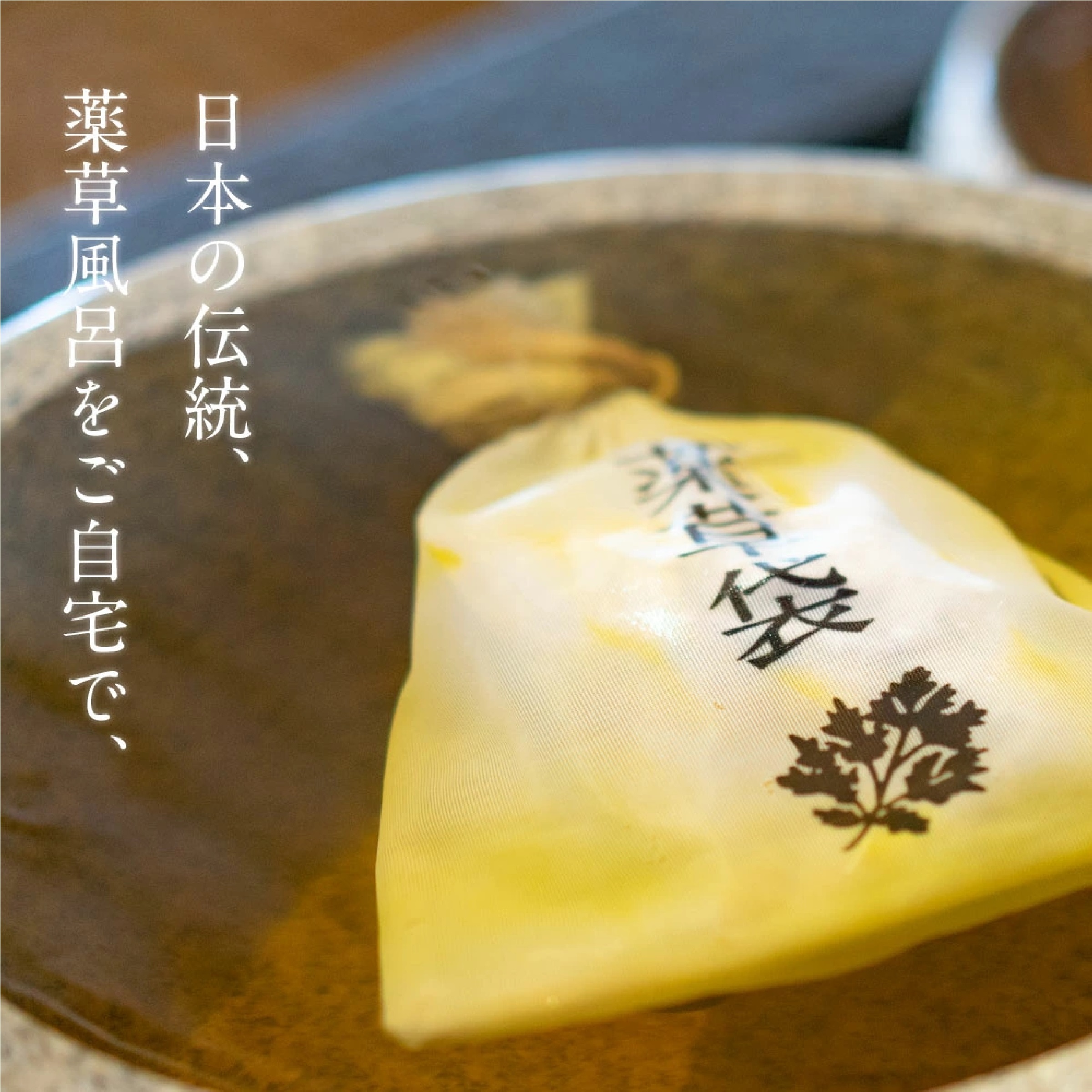 入浴剤 ギフト 疲労回復7種 堪能 詰め合わせ セット