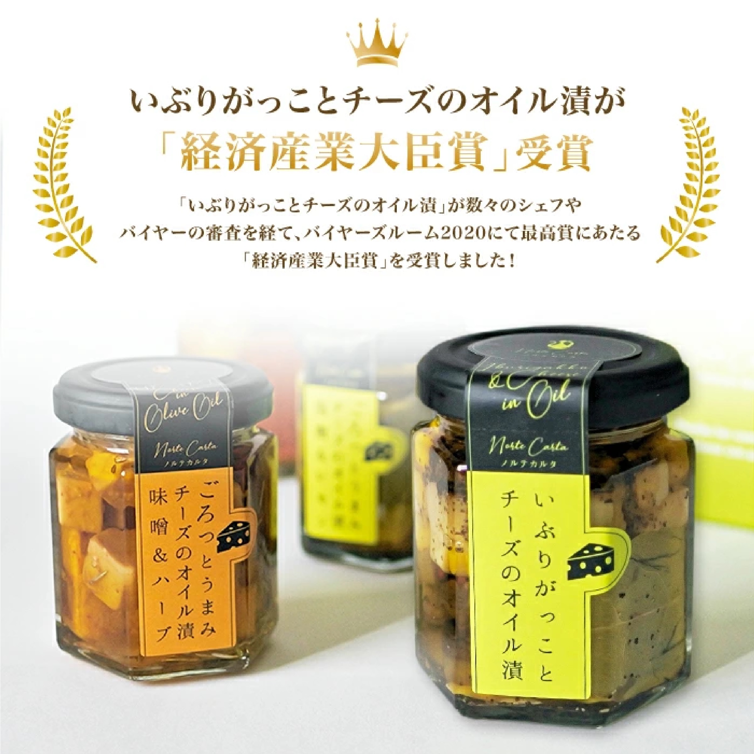 チーズのオイル漬3種（燻製ナッツ・いぶりがっことチーズのオイル漬・とろっとうまみ椎茸タプナード）