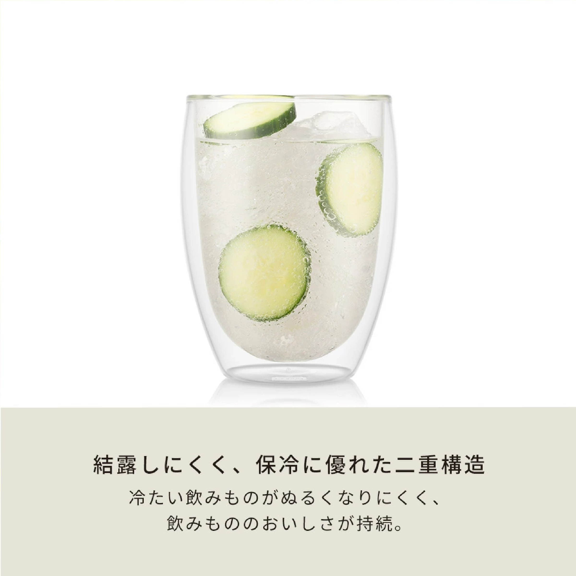 ボダム ダブルウォールグラス パヴィーナ 2個セット 350ml
