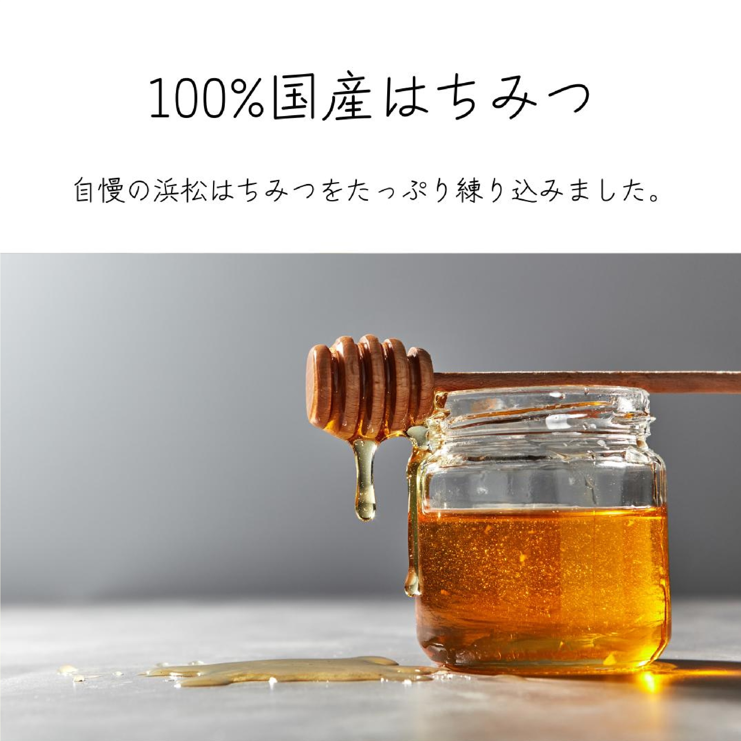 浜松はちみつキャンディ 2種セット （ ハニーミルク味 はちみつレモン味）