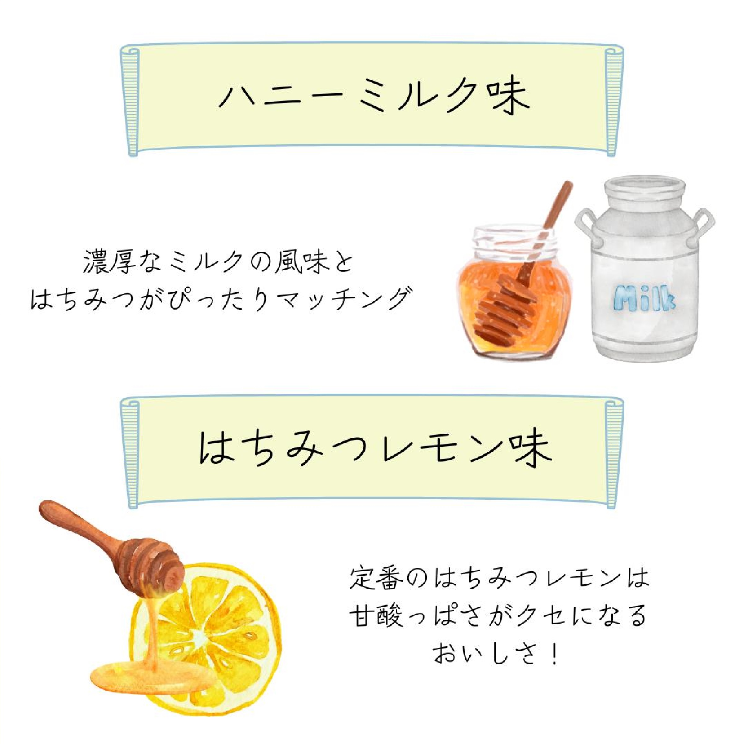 浜松はちみつキャンディ 2種セット （ ハニーミルク味 はちみつレモン味）
