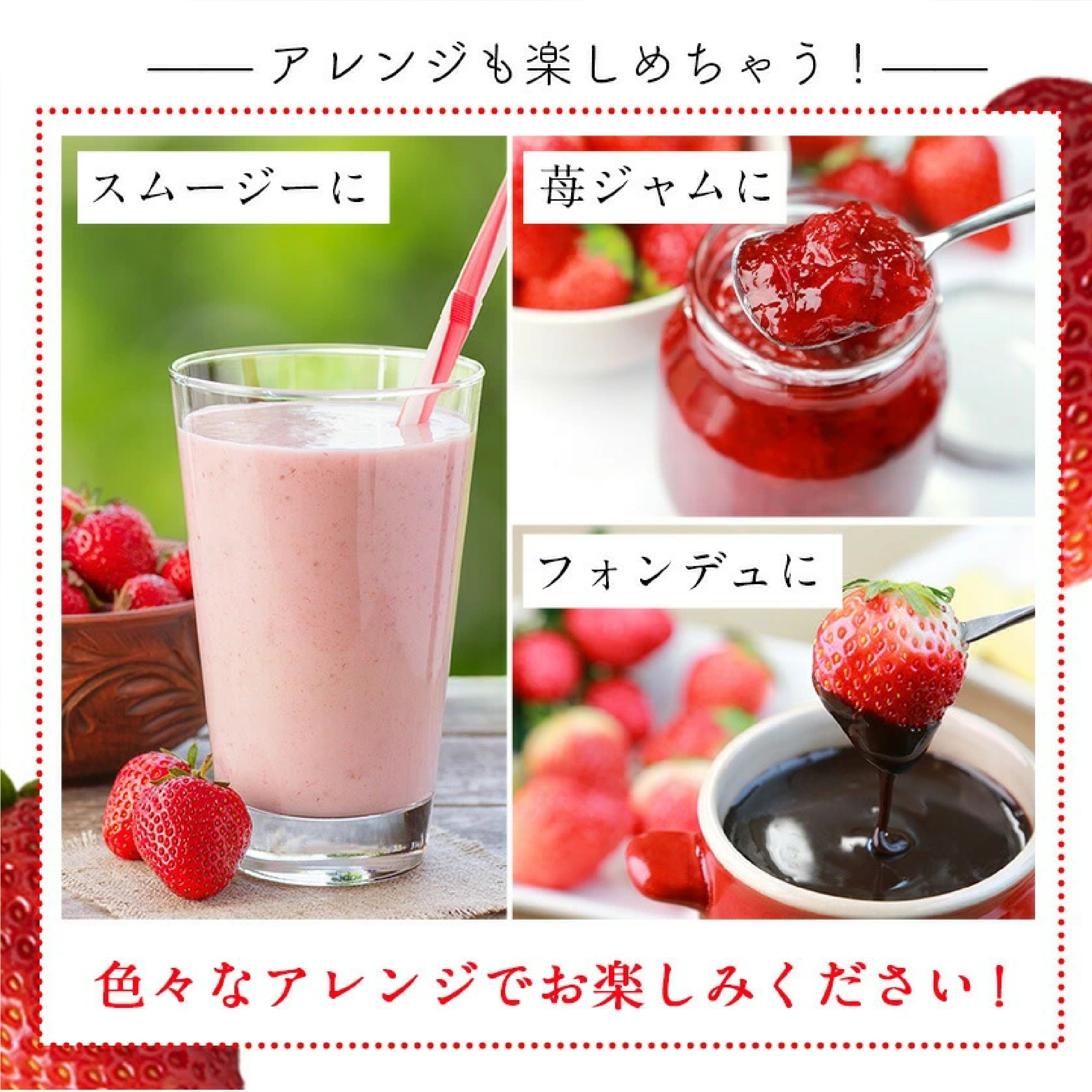 あまおう 約540g(約270g×2パック)