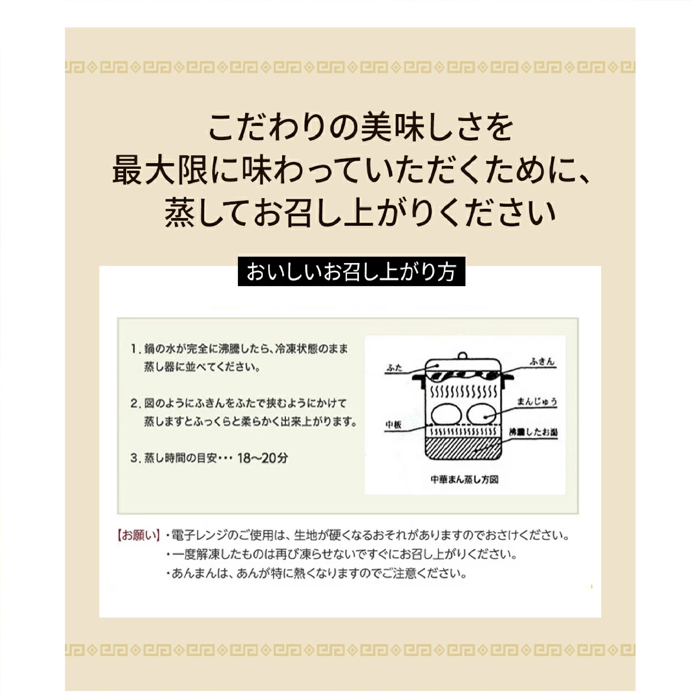 新宿中村屋 天成饅詰合わせ 8個入【肉まん・あんまんセット】