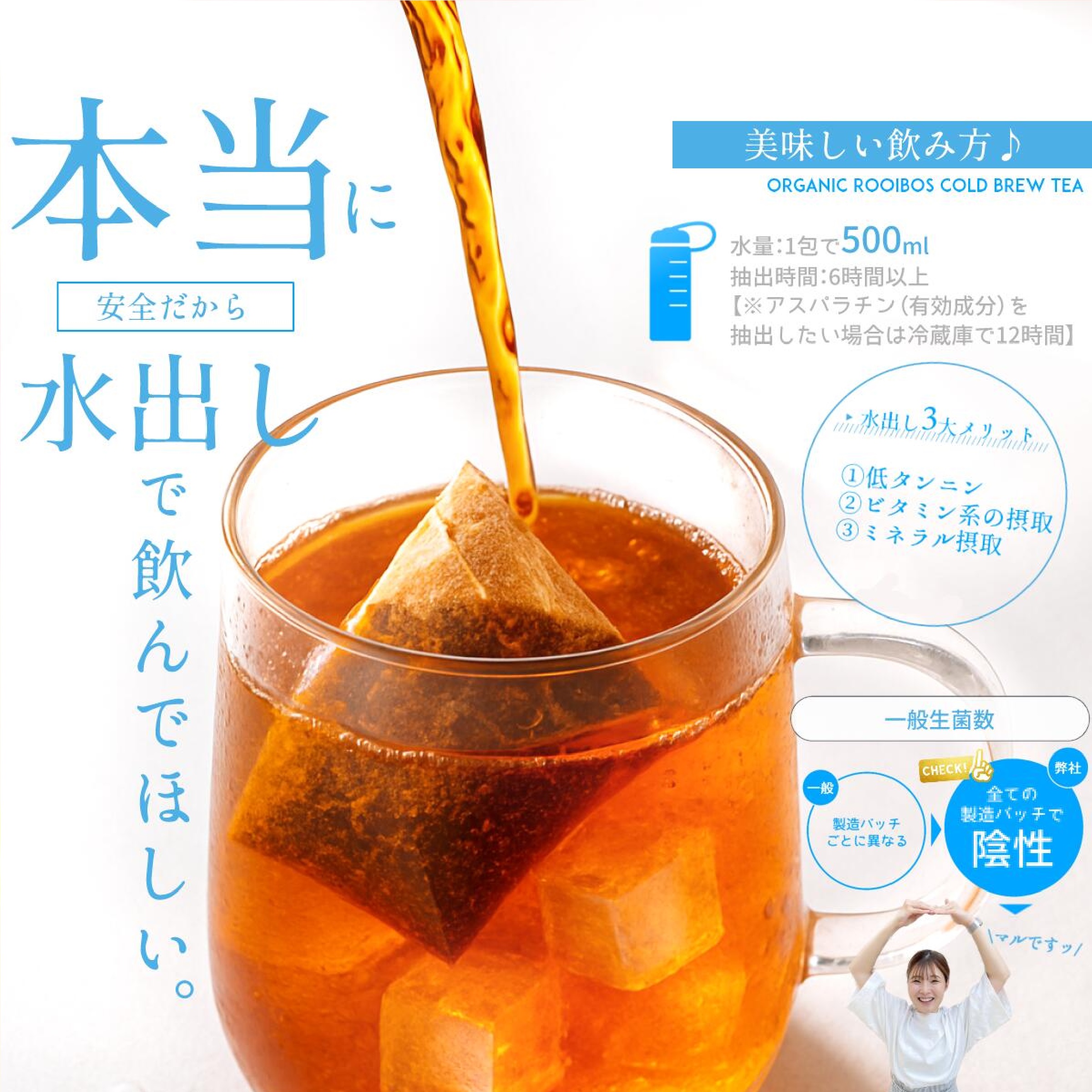 深 ルイボスティー3g×30個入