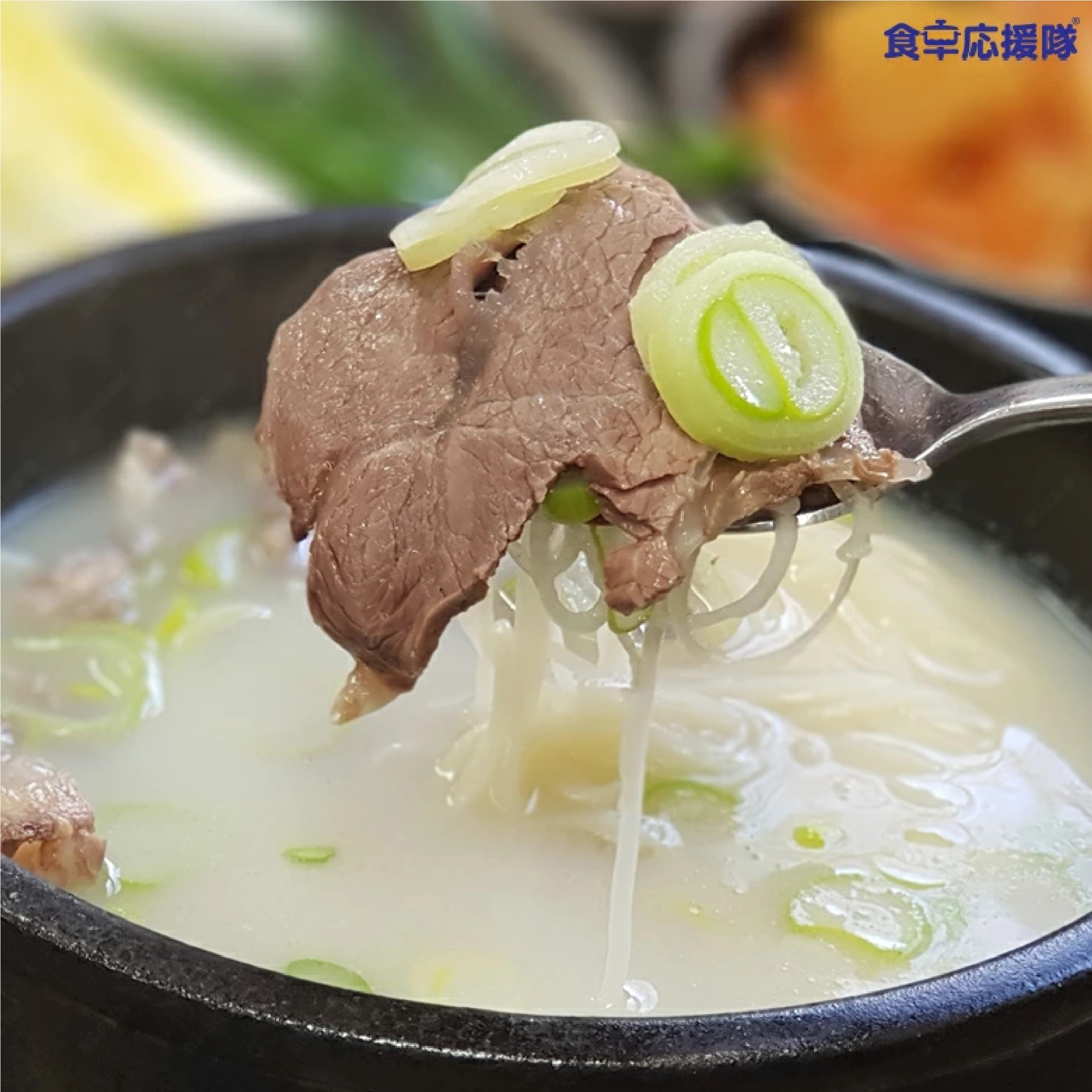 O'food ソルロンタン 400g×5袋