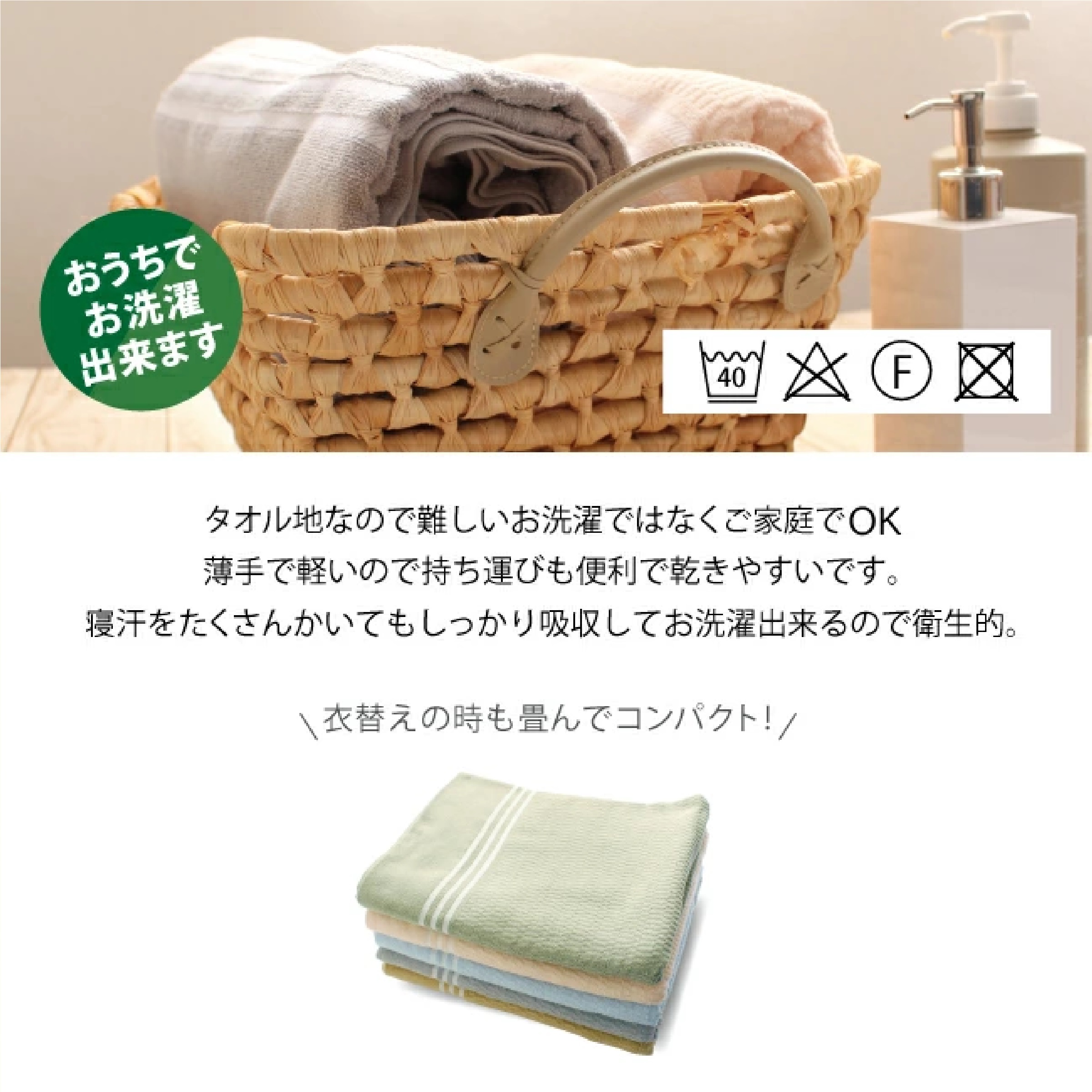 日本製  綿100％ 泉州タオルケット シングル ※色は選べません