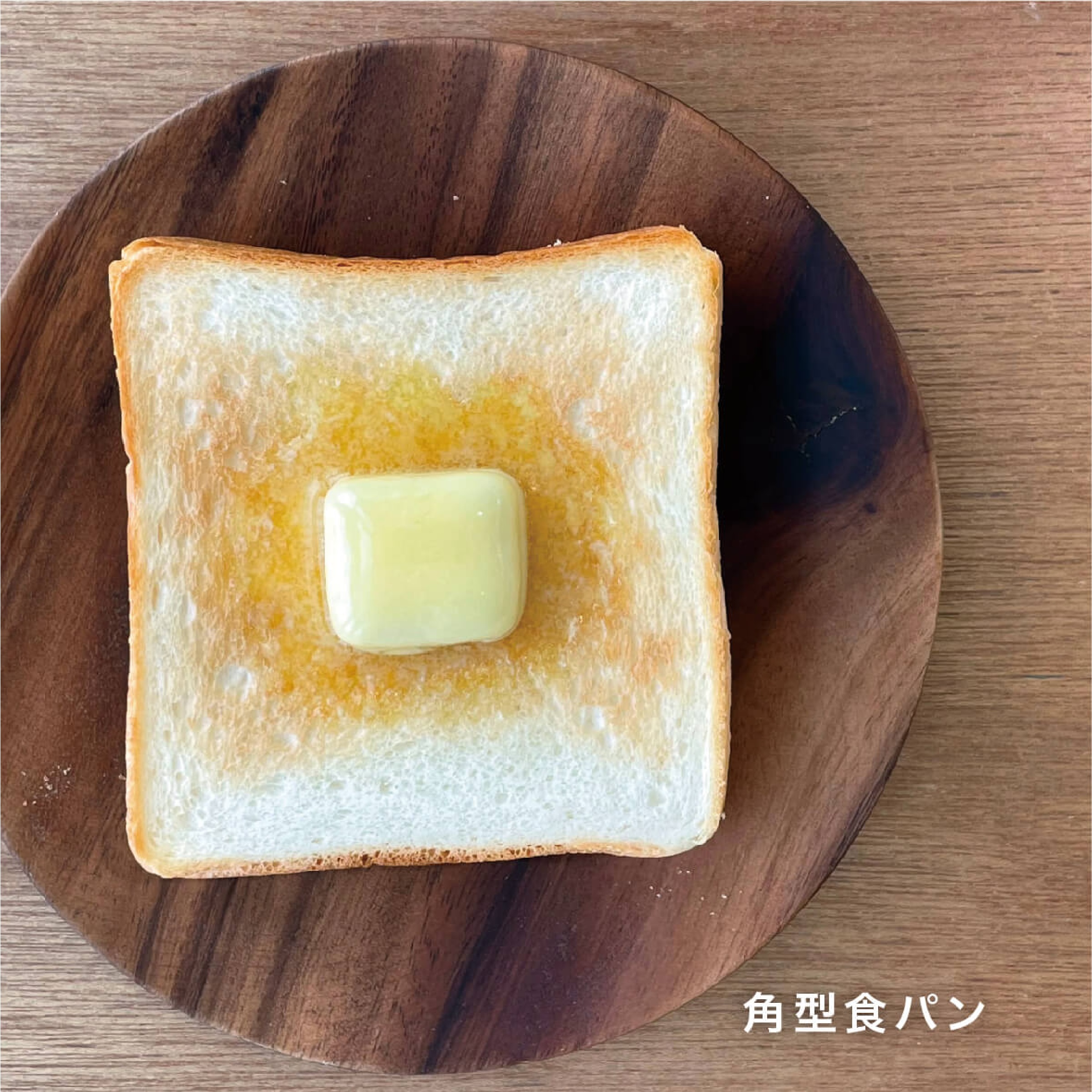 パン屋むつか堂 角型リッチミルク食パン 冷凍