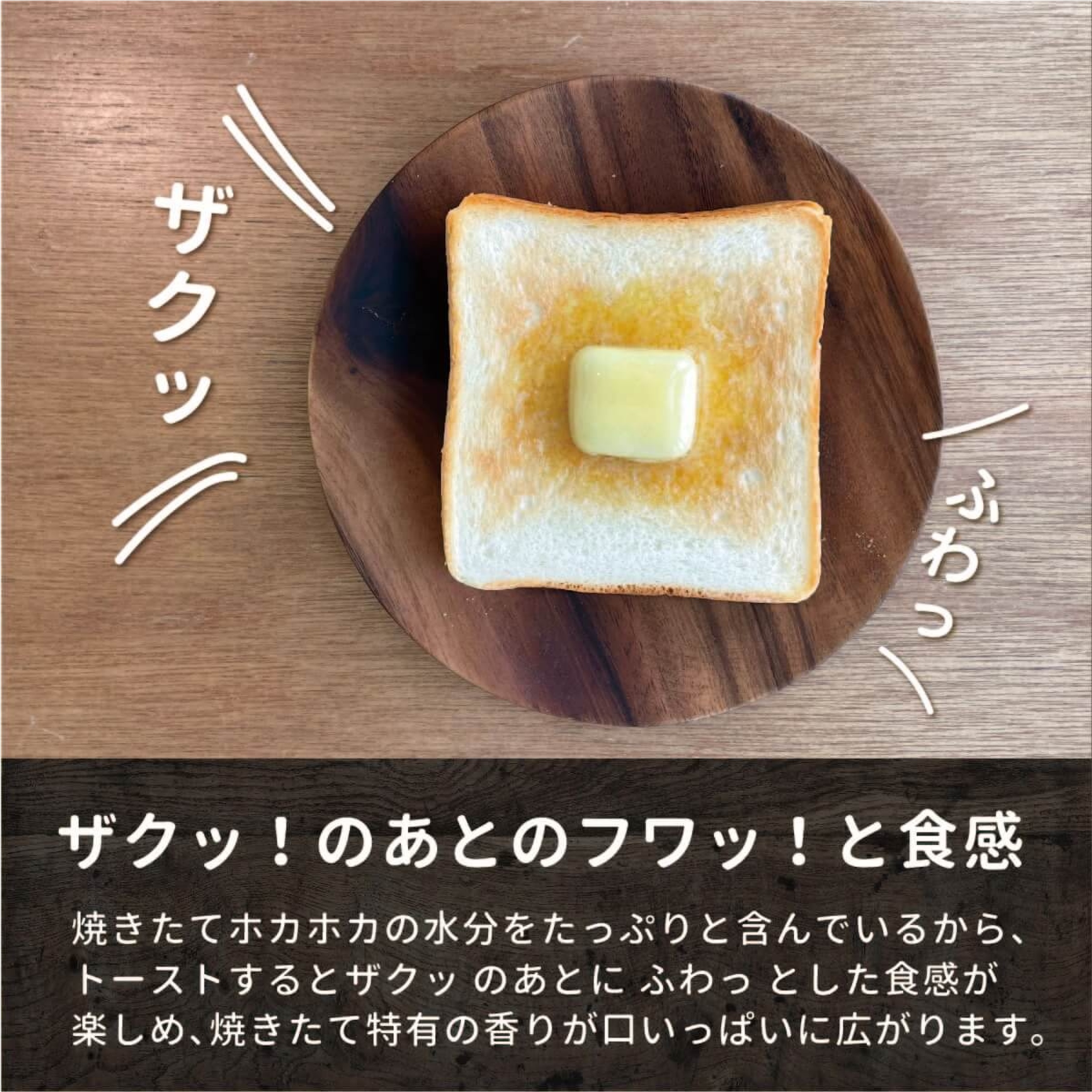 パン屋むつか堂 角型リッチミルク食パン 冷凍