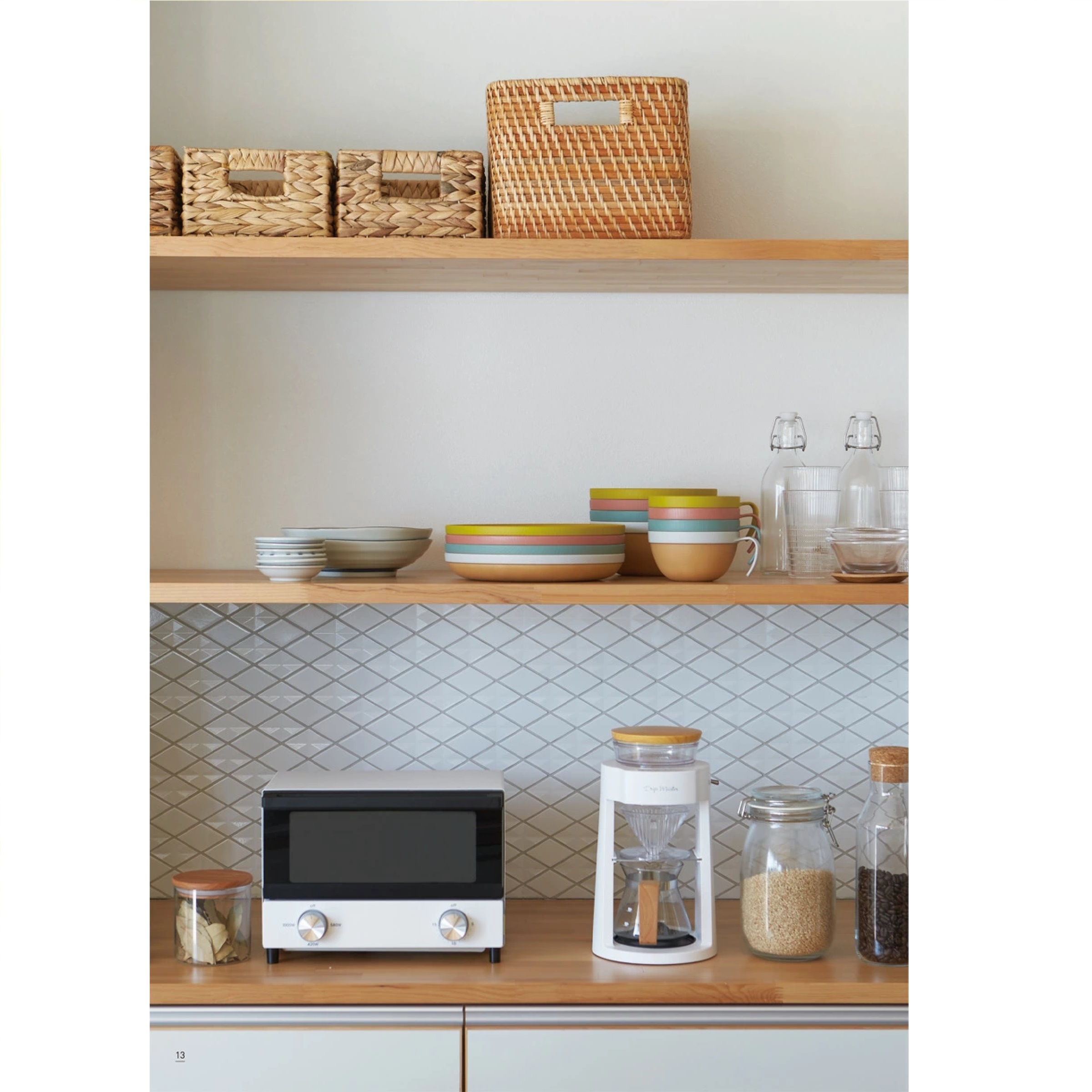 SO-Q STYLE MUSUBI ボウル L 1350ml 同色3個 セット ※色は選べません