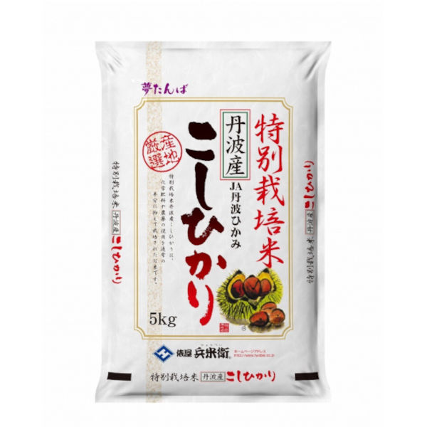 【丹波産】コシヒカリ（5㎏）令和4年産特別栽培