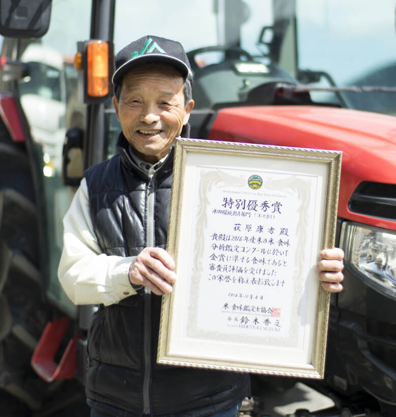 【奈良県産】曽爾米（5㎏）令和4年産特別栽培