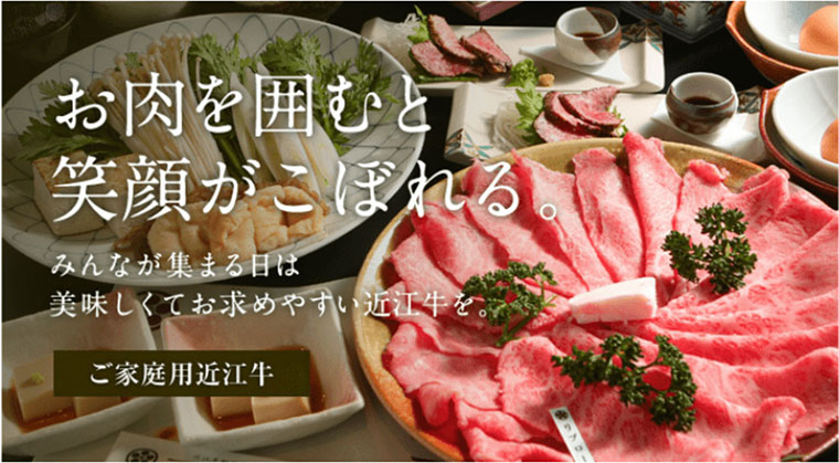 産地直送！近江牛（焼肉 カルビ500ｇ）