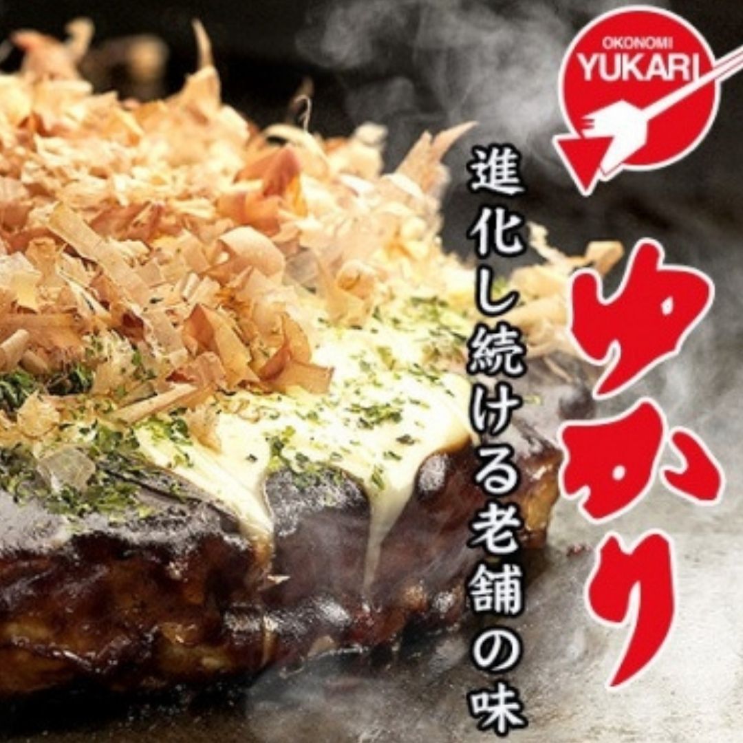 冷凍お好み焼き（もちチーズ）5枚セット