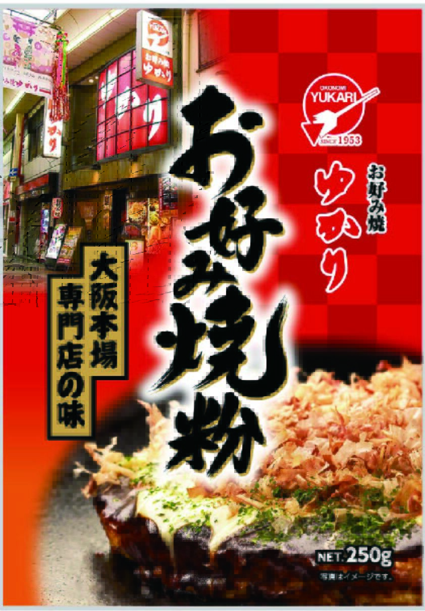 老舗こだわりの（お好み焼粉・お好み焼ソース・マヨネーズ）３点セット