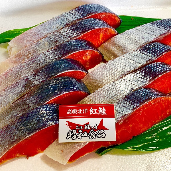 築地魚河岸 北洋産紅鮭セット（紅鮭70g×10）冷凍