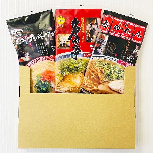 行列名店ラーメン 3食 セット 〔ナンバーワン・名島亭・赤のれん〕 とんこつラーメン 九州 博多 長浜 ラーメン
