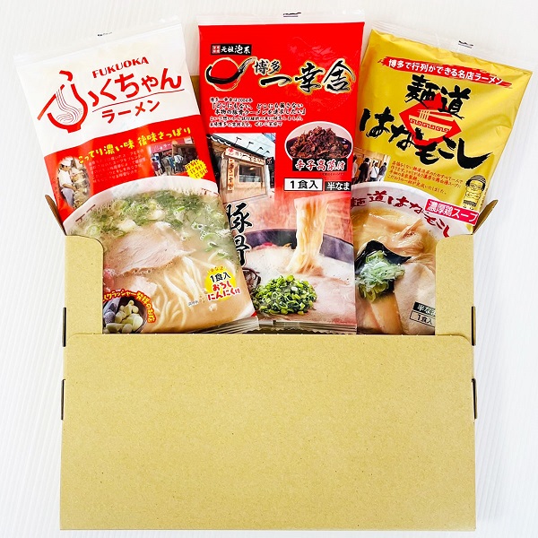 行列名店ラーメンセット 3食〔ふくちゃん・一幸舎・はなもこし〕 とんこつラーメン 九州 博多 長浜 ラーメン