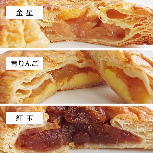 手作りパイ（7種・8個セット）株式会社フォーシーズン 青森県