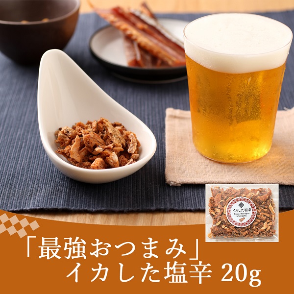 最強おつまみ3選 櫂KAI