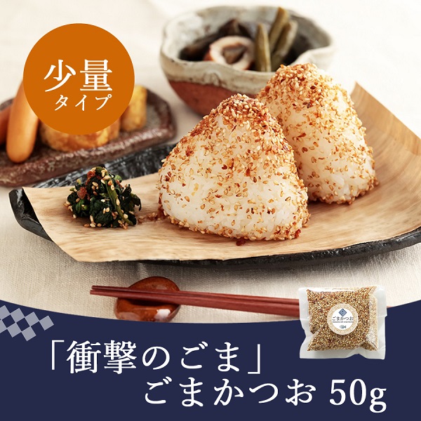 王道3点セット 櫂KAI
