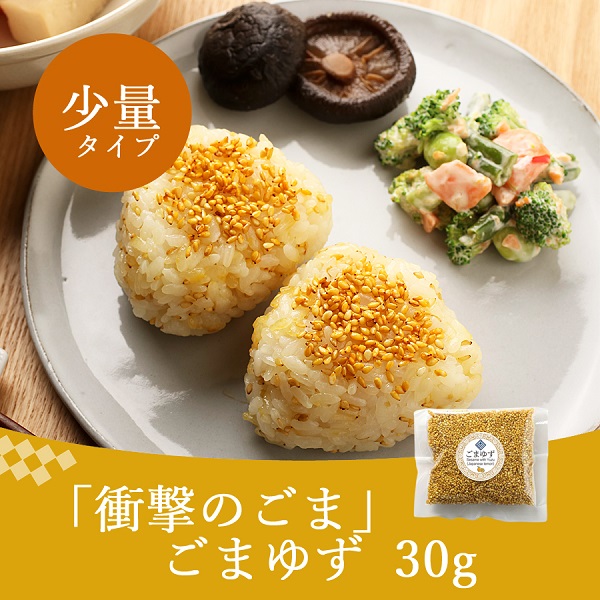 涼のお供3点セット 櫂KAI
