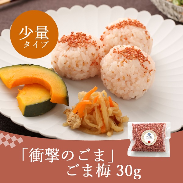涼のお供3点セット 櫂KAI