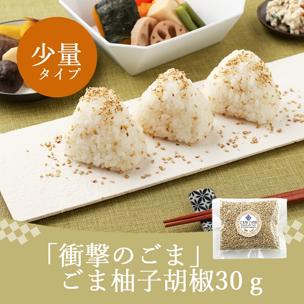 涼のお供3点セット 櫂KAI