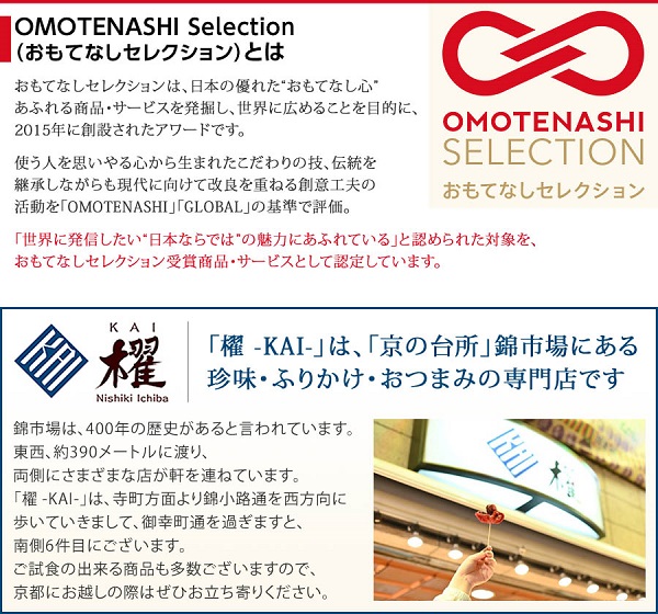 「衝撃のごま」紙缶シリーズ3選 櫂KAI