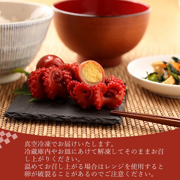 たこたまご（中サイズ４個入り）櫂KAI