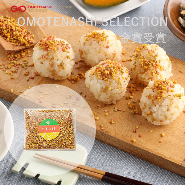 金賞受賞3個セット 櫂KAI
