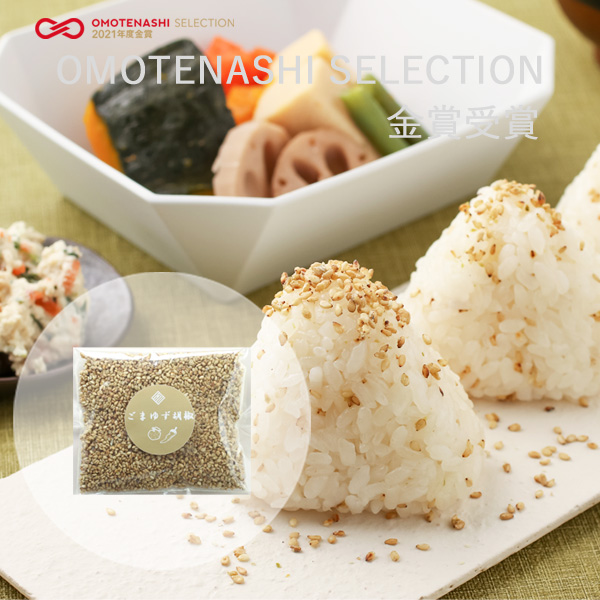 金賞受賞3個セット 櫂KAI