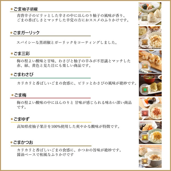金賞受賞3個セット 櫂KAI