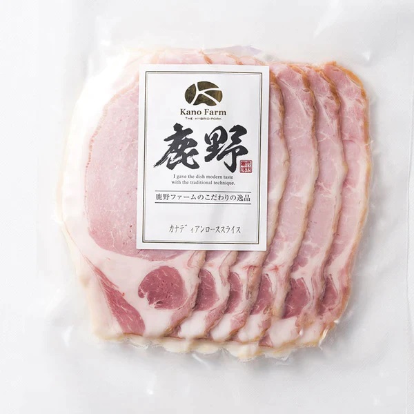 【公式ネット通販限定】カナディアンロースハムセット