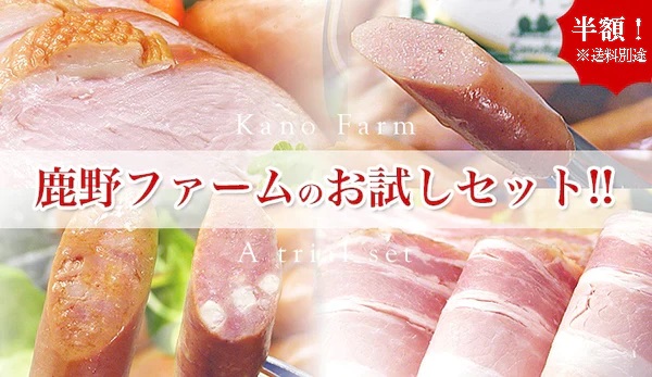 【公式ネット通販限定】ベーコンスライスセット