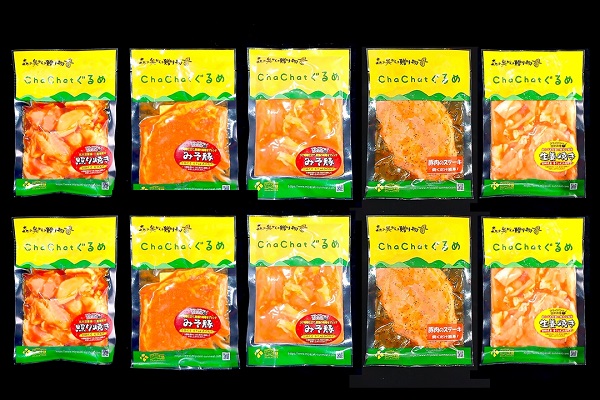 ちゃちゃっとグルメ　バラエティー10個セットA