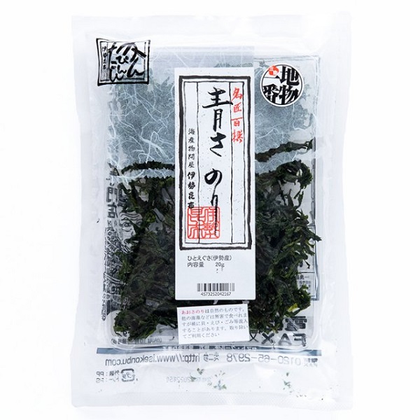 【常温】青さ（アオサ）のり (三重県 伊勢 志摩産) 乾燥1袋/18gを2袋 。リアス式海岸が育む伊勢の名産のアオサ！
