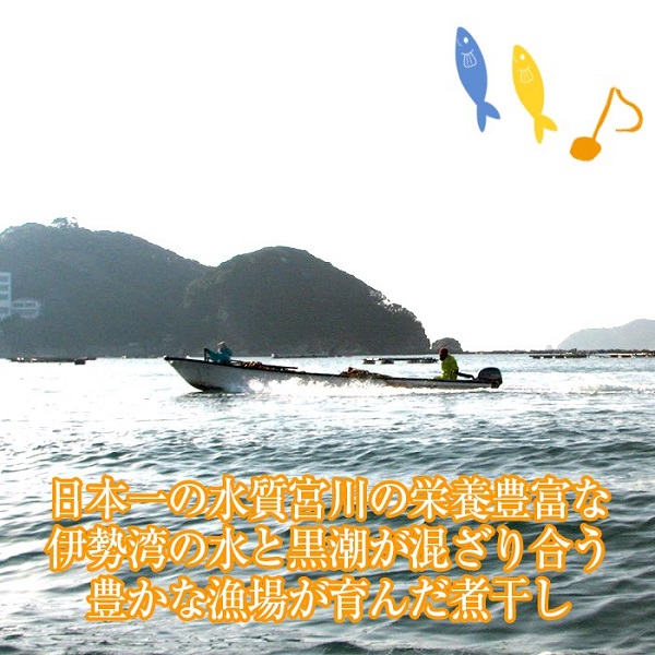 【常温】名産 いわし骨せんべい　1袋/80g入りを2袋。一匹づつ手作業で身と骨を分けた骨せんべい。たっぷりカルシウムが摂れる2袋入り！