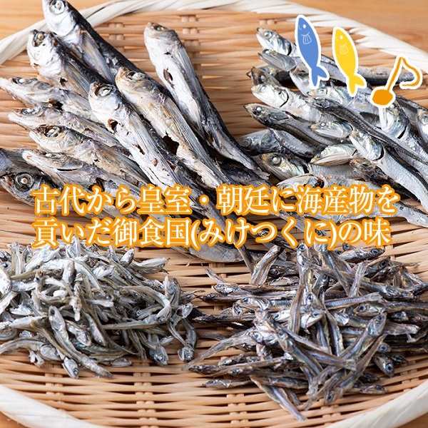 【常温】名産 いわし骨せんべい　1袋/80g入りを2袋。一匹づつ手作業で身と骨を分けた骨せんべい。たっぷりカルシウムが摂れる2袋入り！