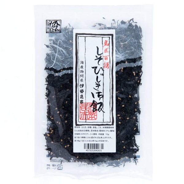 【常温】しそ風味ひじきごはん(半生ふりかけ)1袋/７0g 入を2袋。手作り、半生タイプでしそ・ひじきたっぷり！ご家庭で使いやすい小袋タイプ！
