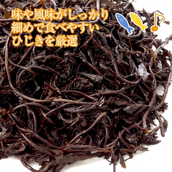 【常温】しそ風味ひじきごはん(半生ふりかけ)1袋/７0g 入を2袋。手作り、半生タイプでしそ・ひじきたっぷり！ご家庭で使いやすい小袋タイプ！
