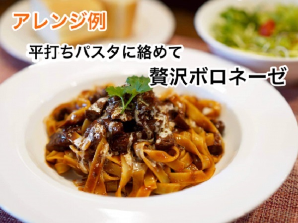 看板商品！宮崎牛ビーフシチュー　お取り寄せ　1人前(200g )