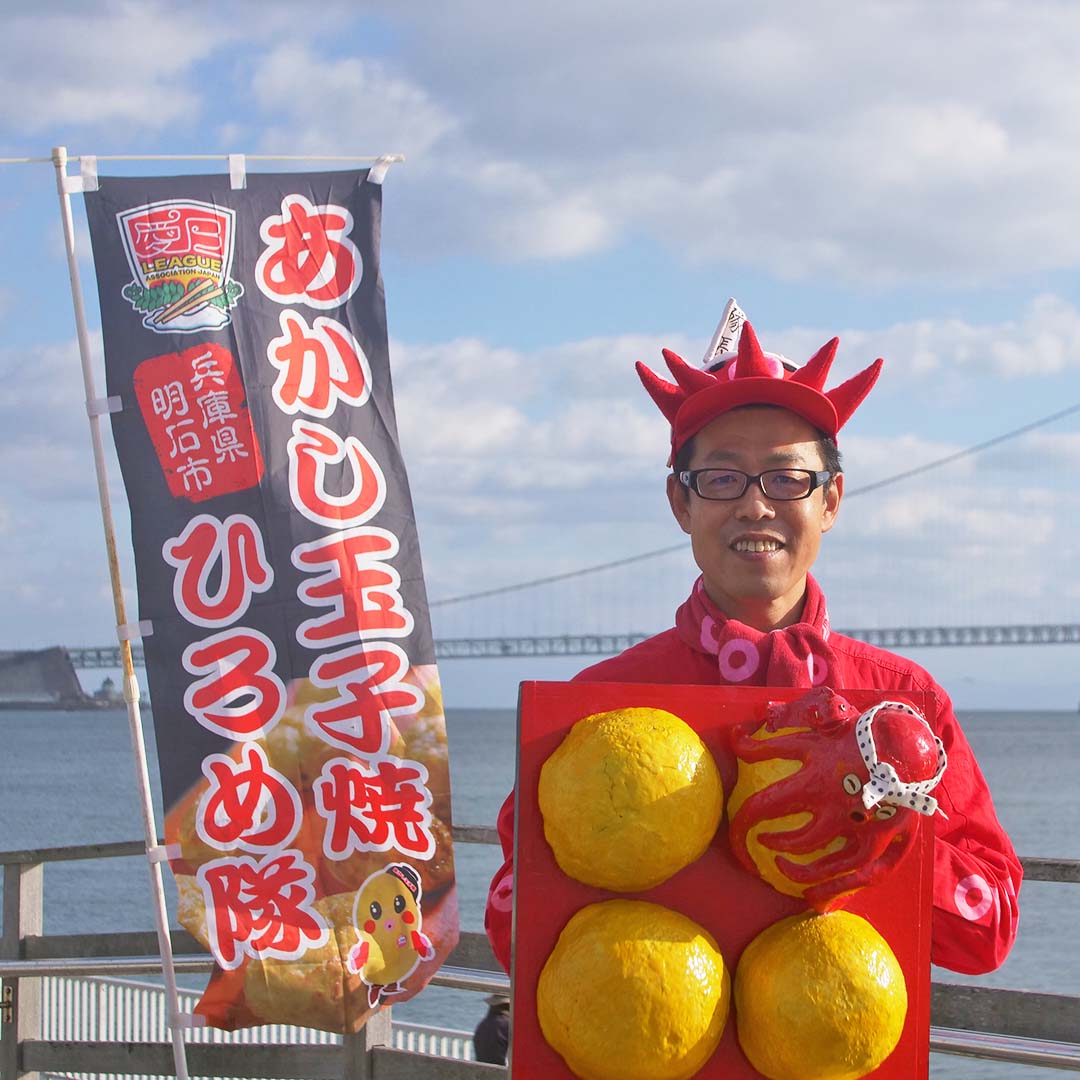 あかし玉子焼